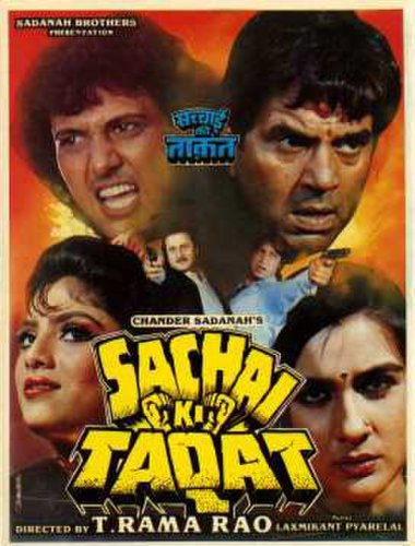 Sachai Ki Taqat (1989)