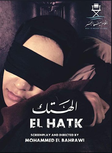 El Hatk (2020)