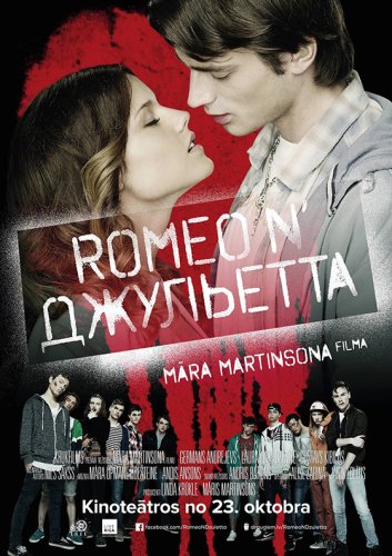 Romeo n' Juliet (2015)