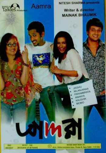 Aamra (2006)