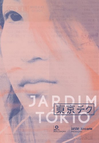 Jardim Tókio (2014)
