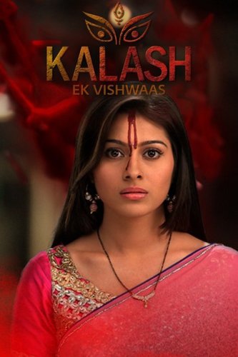 Kalash-Ek Vishwaas