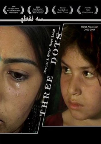 Se noghta (2005)