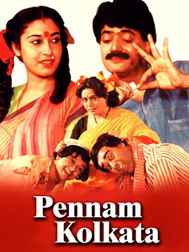 Pennam Calcutta (1992)