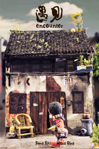 Encounter (2012)