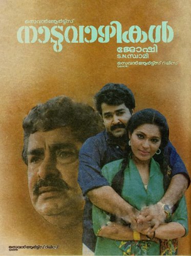 Naaduvazhikal (1989)