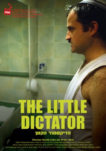The Little Dictator (2015)