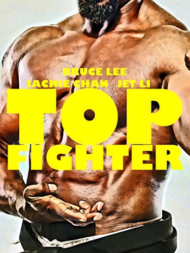 Top Fighter (1995)