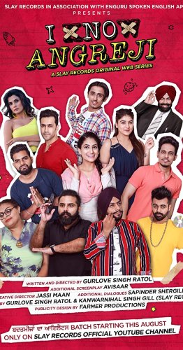 I No Angreji (2019)