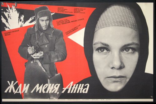 Zhdi menya, Anna (1969)