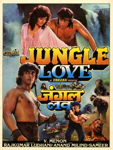 Jungle Love (1986)