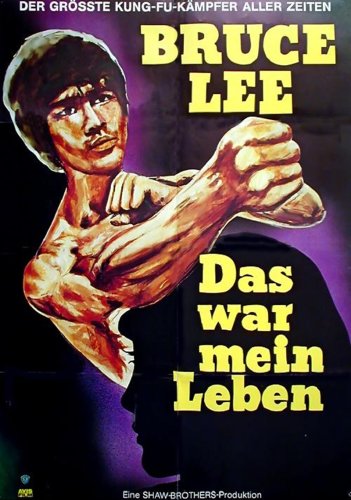 Li Xiao Long yu wo (1976)