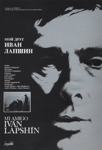 My Friend Ivan Lapshin (1985)