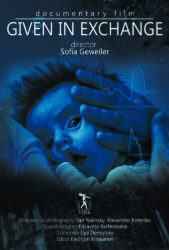 Given in Exchange (2013)