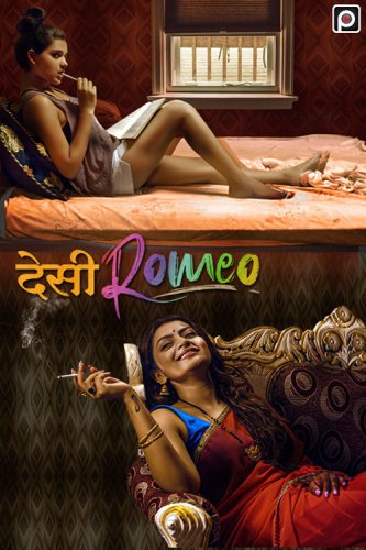 Desi Romeo (2019)