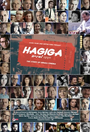 HAGIGA: The Story of Israeli Cinema