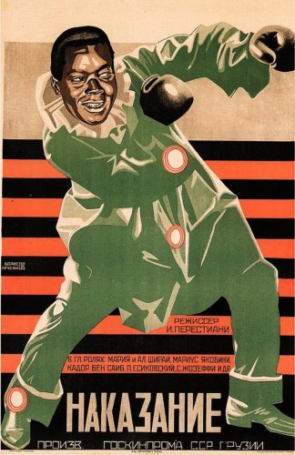 Sasdjeli (1926)