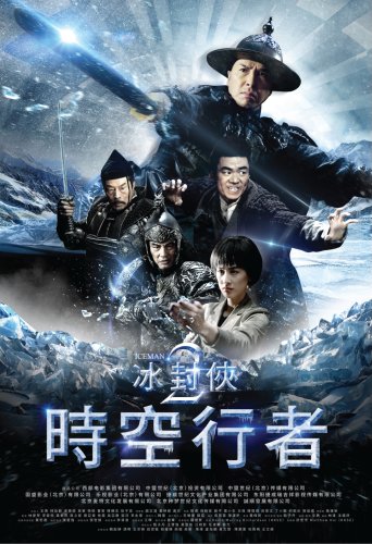 Iceman 2 (2016)
