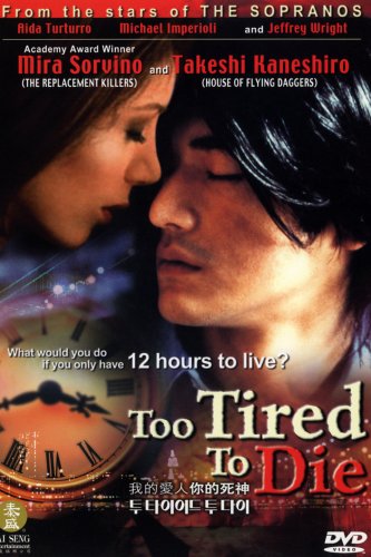 Too Tired to Die (1998)