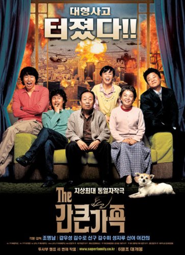 A Bold Family (2005)