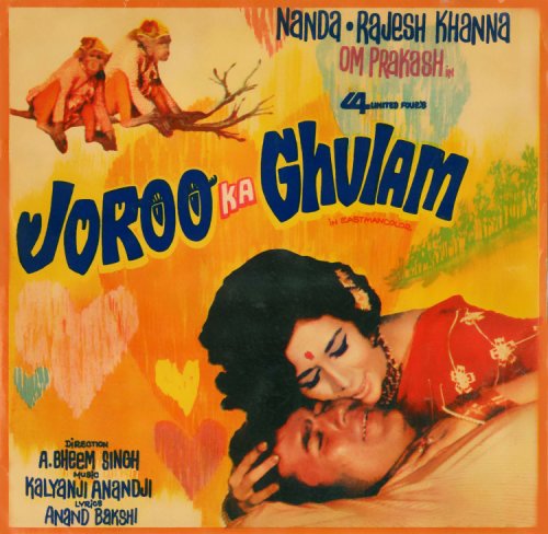 Joroo Ka Ghulam (1972)