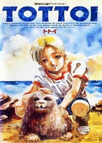 Tottoi (1992)
