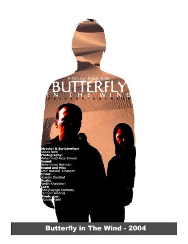 Butterfly in the Wind (2004)