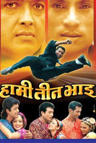Hami Tin Bhai (2004)