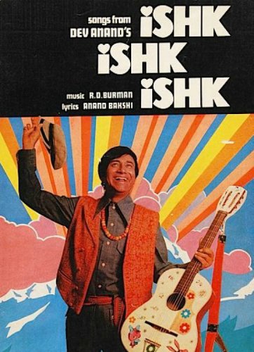 Ishq Ishq Ishq (1974)