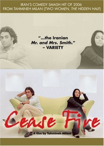 Cease Fire (2006)