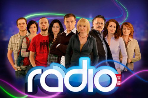 Rádio (2009)