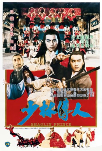 Shaolin Prince (1982)