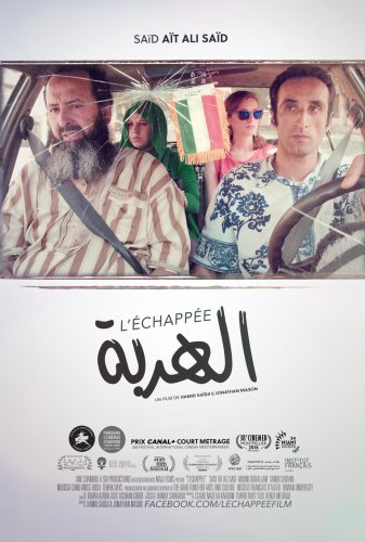 L'Échappée (2015)