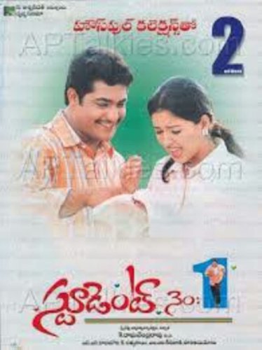 Student No. 1 (2001)