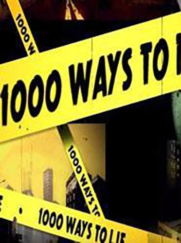 1000 Ways to Lie (2010)
