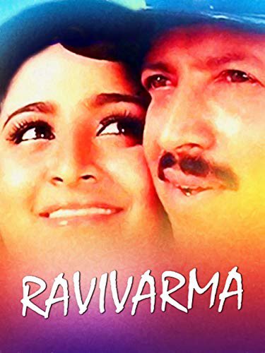 Ravi Varma (1992)