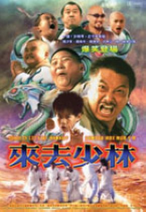 Shaolin - Let's Go (2003)