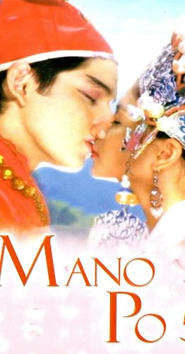 Mano po 5: Gua ai di (I love you) (2006)