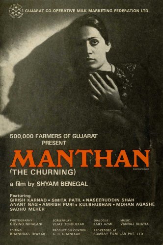 The Churning (1976)