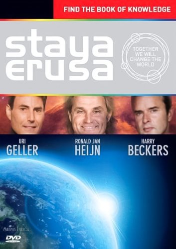 Staya erusa (2006)