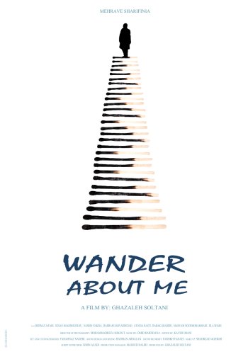 Wander About Me (2017)
