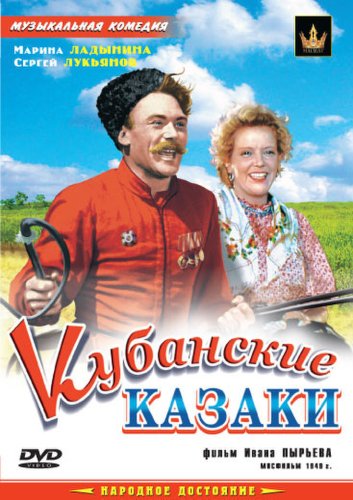 Cossacks of the Kuban (1950)