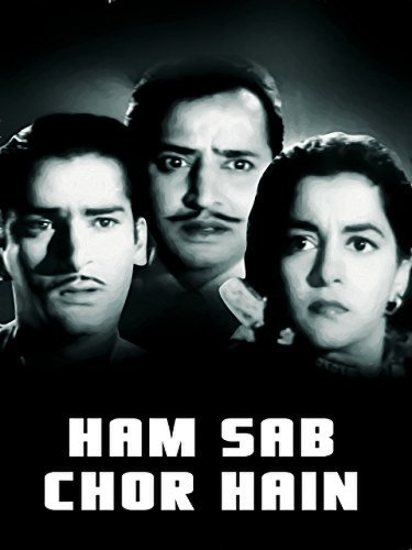 Ham Sab Chor Hain (1956)