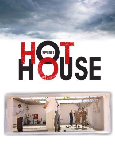 Hot House (2006)