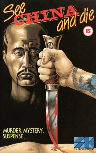 See China and Die (1981)