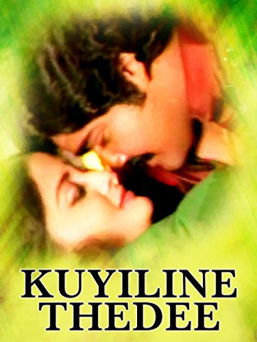 Kuyiline Thedi (1983)