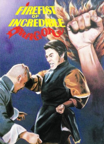 Revenge of the Shaolin Temple (1982)