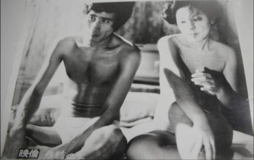 Shojo zankoku (1967)