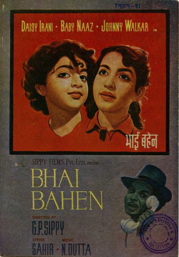 Bhai-Bahen (1959)