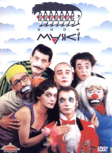 Maski Show (1991)